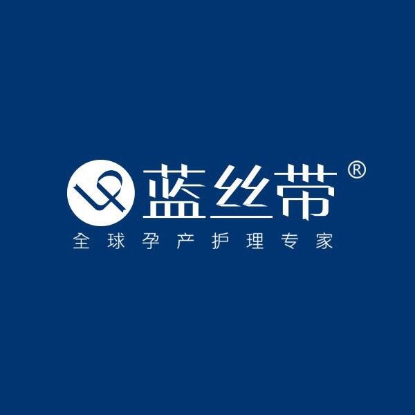 大同平城区蓝丝带产后恢复中心2021最新招聘信息